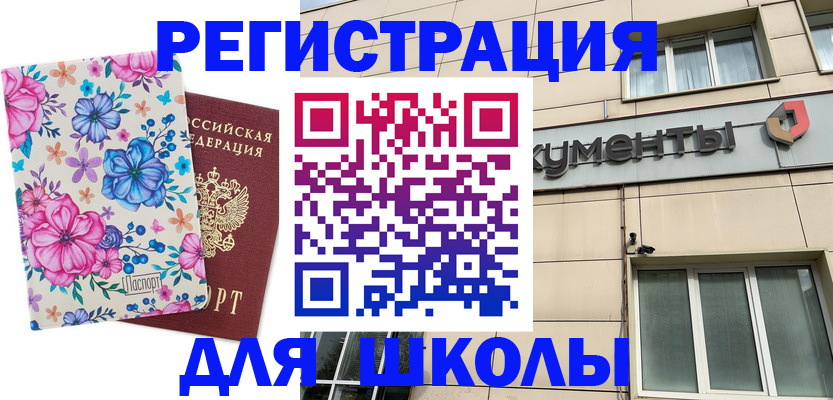 форма 3 в Курчалом