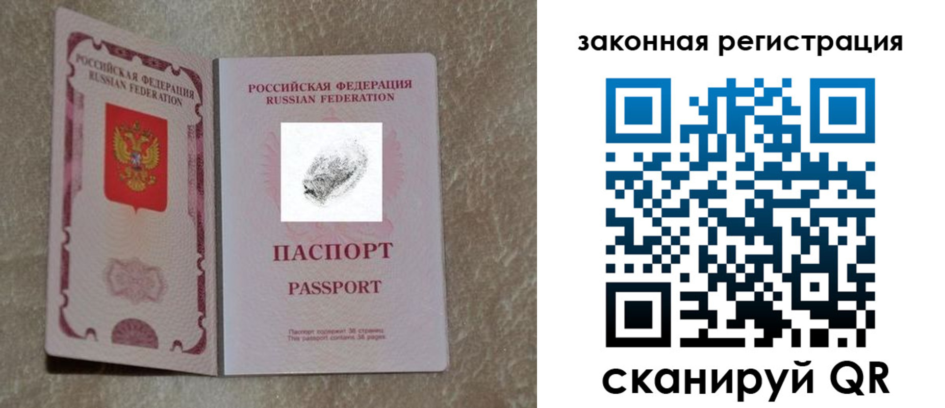 регистрация в Курчалом