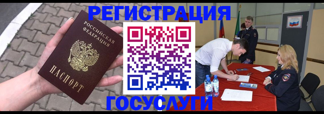 прописка от собственника в Курчалом